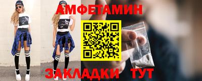 мяу мяу кристалл Кингисепп