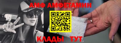 бутик Кимры