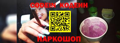 мяу мяу кристалл Кингисепп