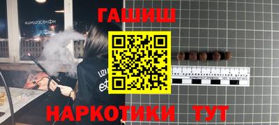 бутик Кимры