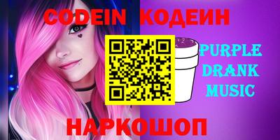 бутик Кимры