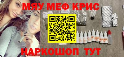 бутик Кимры