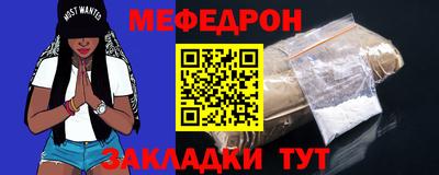 первитин Севастополь
