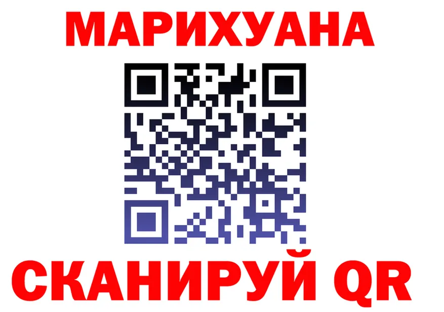 АМФ 97% зеркало это OMG Лыткарино