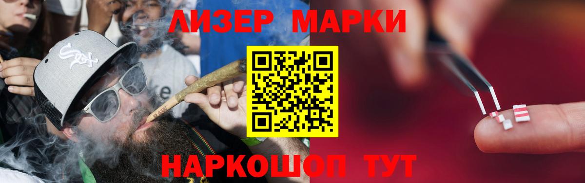 LSD-25 экстази кислота Лыткарино