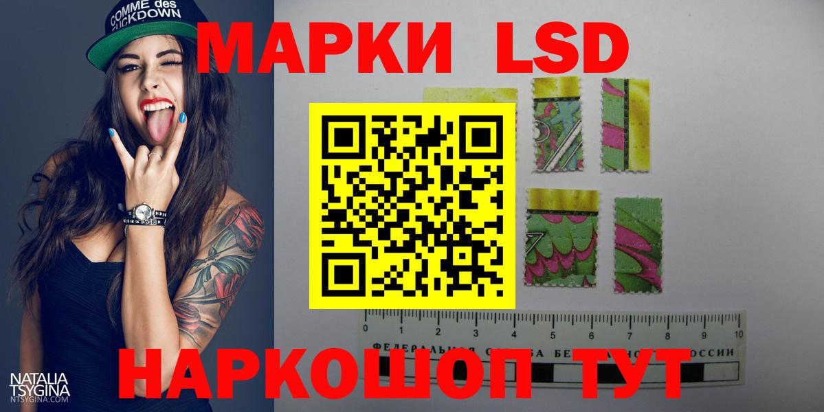 ЛСД экстази ecstasy  ЛСД экстази  Лыткарино  Вход с VPN  ЛСД экстази ecstasy 