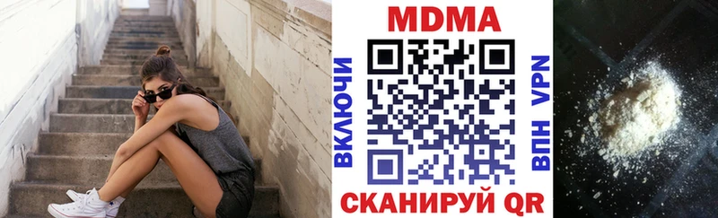 OMG зеркало Лыткарино МДМА молли