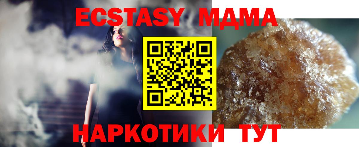 Лыткарино  MDMA  Вход с VPN  MDMA crystal 