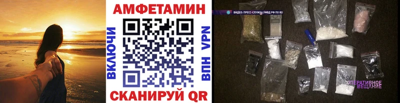 Метамфетамин Methamphetamine  Лыткарино 