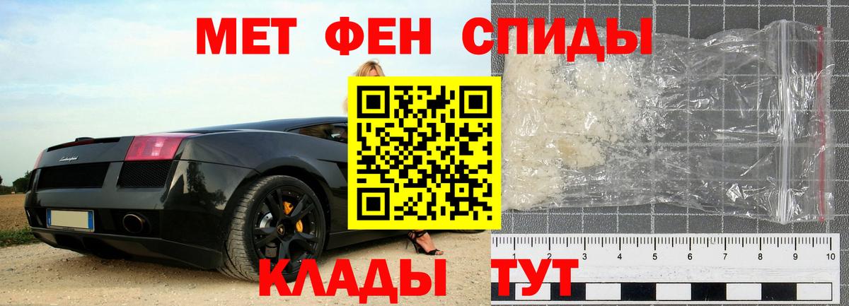 Метамфетамин пудра  Вход с VPN  Метамфетамин пудра  Лыткарино 