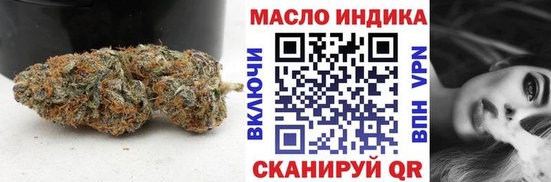 Дистиллят ТГК вейп  Лыткарино 