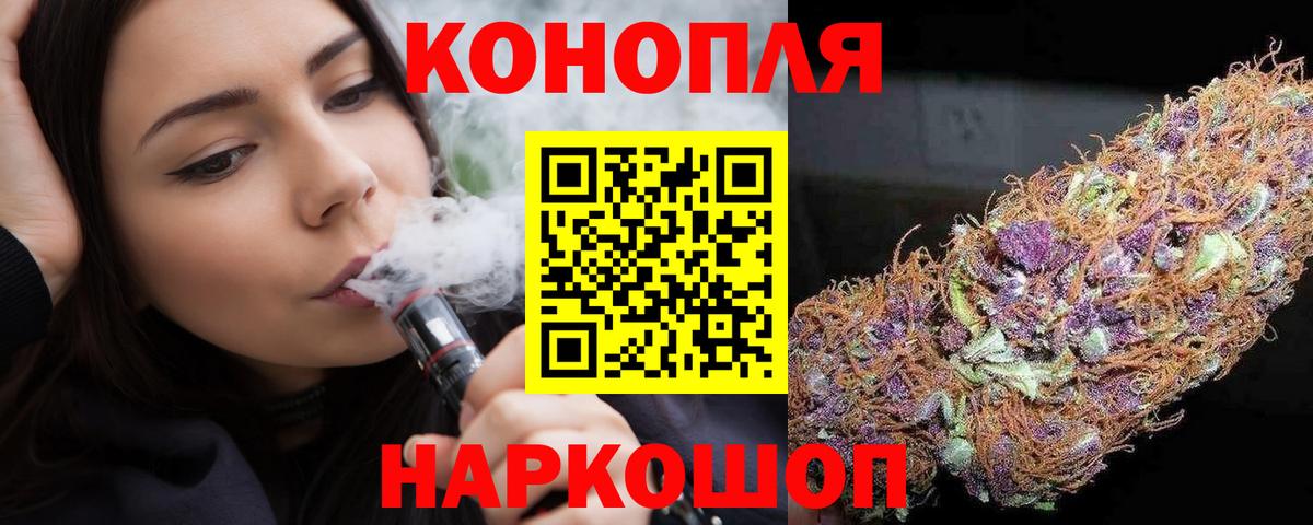 Конопля MAZAR  МАРИХУАНА AK-47  Вход с VPN  МАРИХУАНА THC 21%  Лыткарино  Шишки марихуана AK-47 