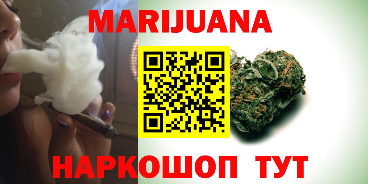 Конопля конопля Лыткарино